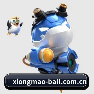 全球化